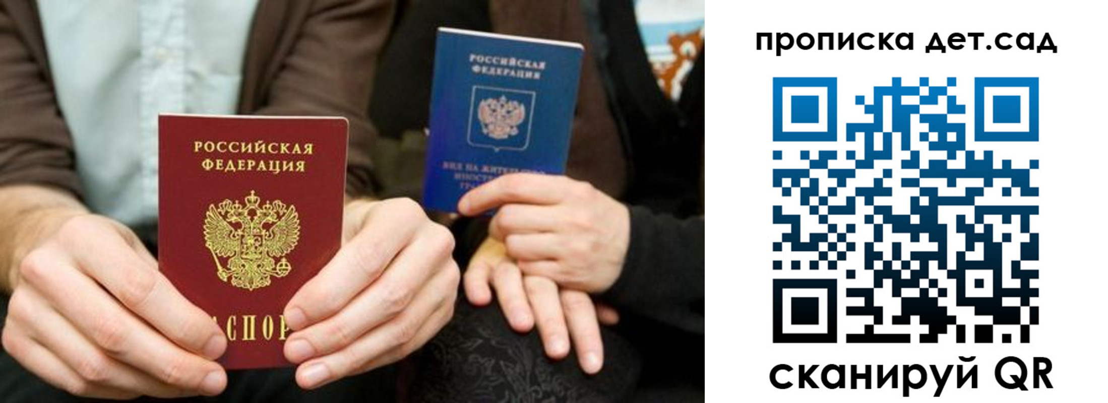прописка иностранных граждан в Прохладном