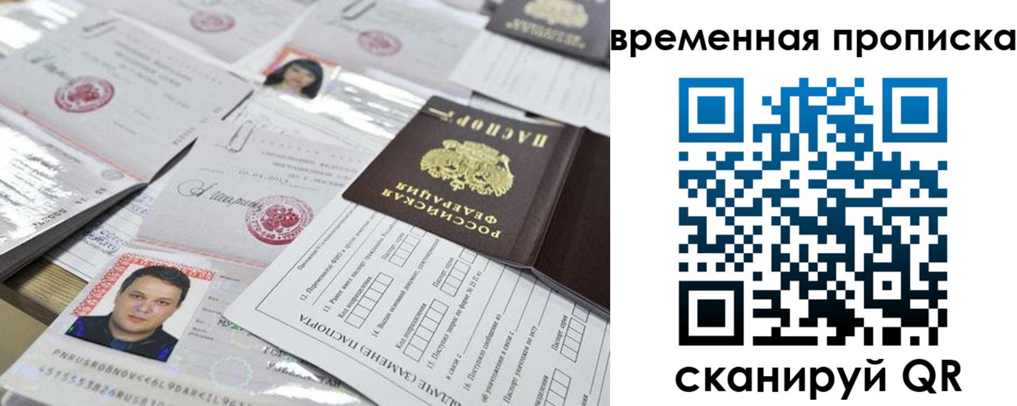 форма 3 в Прохладном