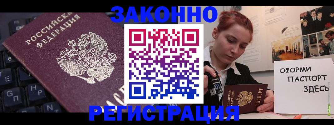 пропишу в квартире в Прохладном