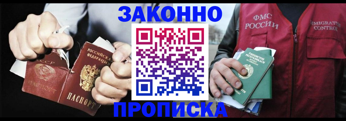 регистрация для дет. сада в Прохладном